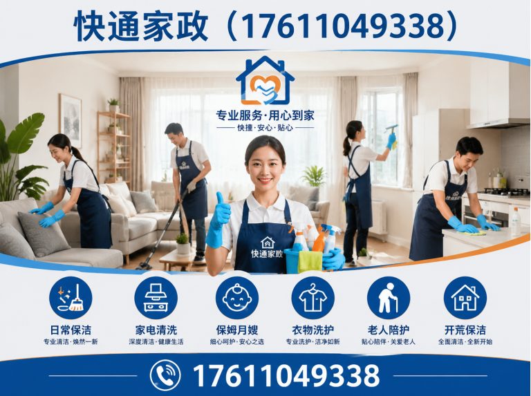 大兴区化粪池清理展示图